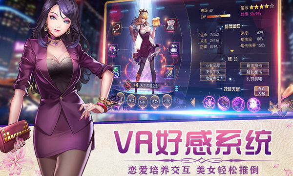 女神危机手游官方版
