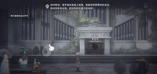花雨旋律deemo2游戏攻略 花雨旋律deemo2手游攻略