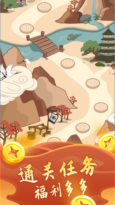 乐享成语手机版