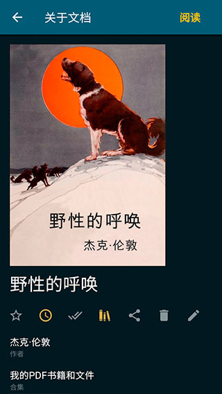 readera怎么用 readera怎么用教程
