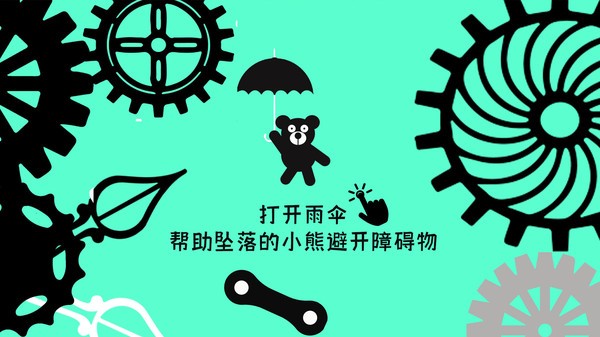 极限躲避游戏 极限躲避最新版下载