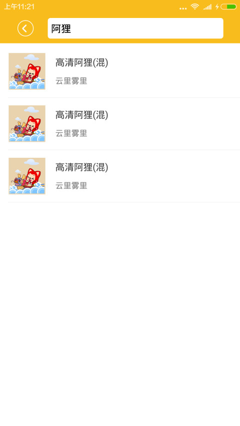 头像大全app