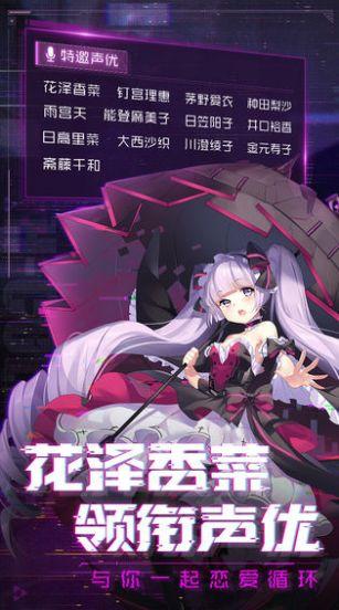 暴走美少女官方版 暴走美少女手机版下载