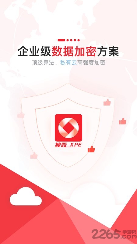 搜股XPE官方版 搜股XPEapp下载
