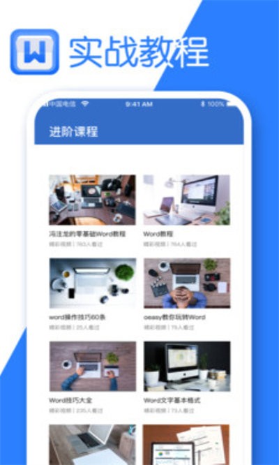 希为文档app