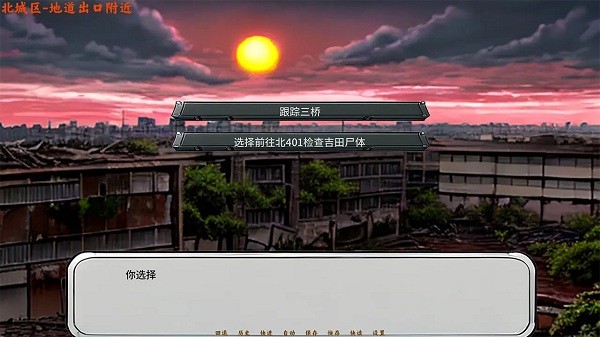 黄昏之城游戏apk