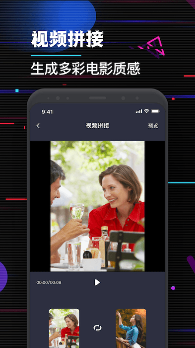 一键视频制作app 一键视频制作软件