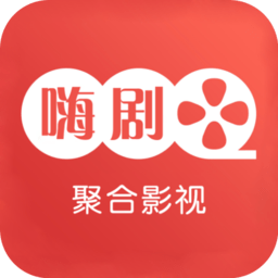 嗨剧tv2025最新版