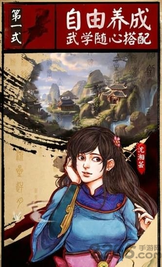 决战三国无双手游 决战三国无双安卓版下载