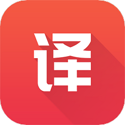 英语单词翻译app(英语翻译君)