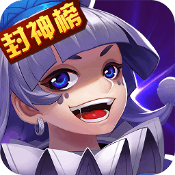 大话封神榜手游官方版