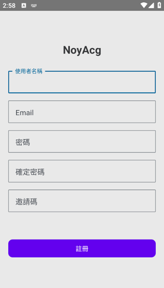noyacg软件