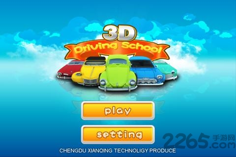 驾校达人3d中文版