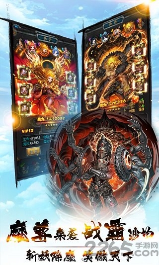 小小屠龙OPPO版下载