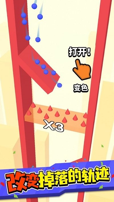 球球魔法门游戏
