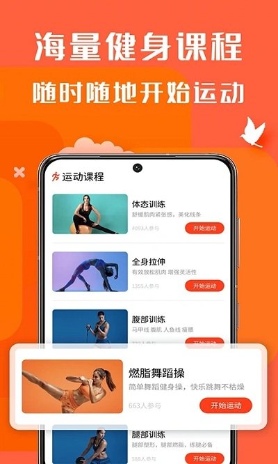 辣妈计划app