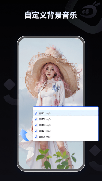 拍趣app官方版