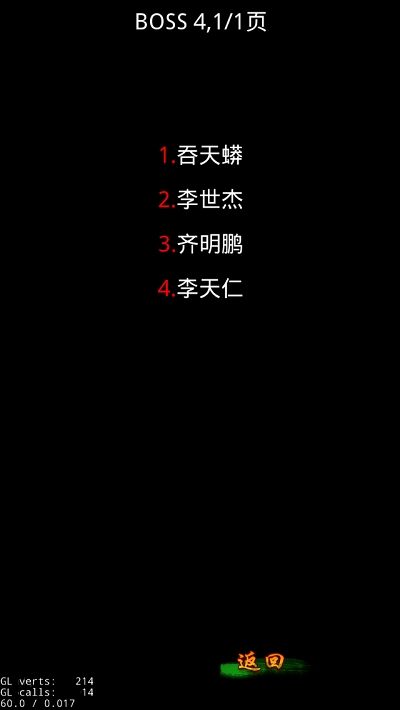 异界三英雄最新版游戏
