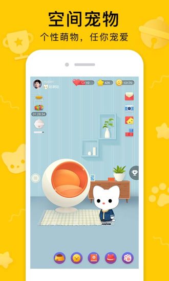 qq空间去升级提示版