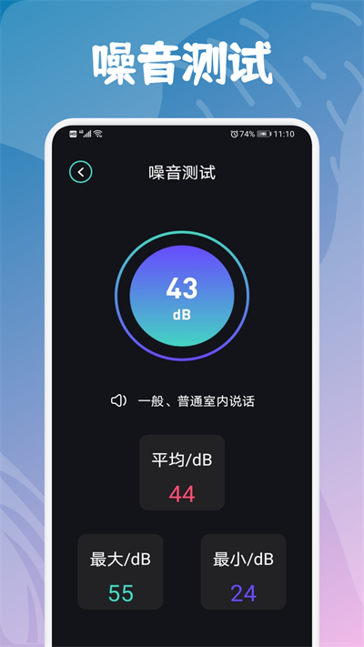 酷玩小组件app