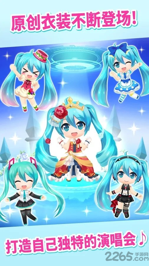 初音未来tap wonder游戏