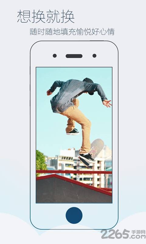 嗨图app 嗨图软件