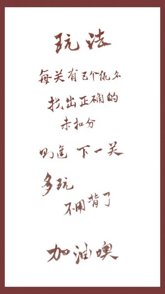 要细日语五十音手机版
