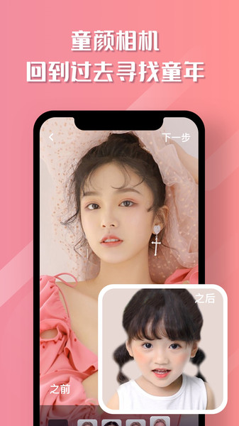 魔咔相机app 魔咔相机官方版下载