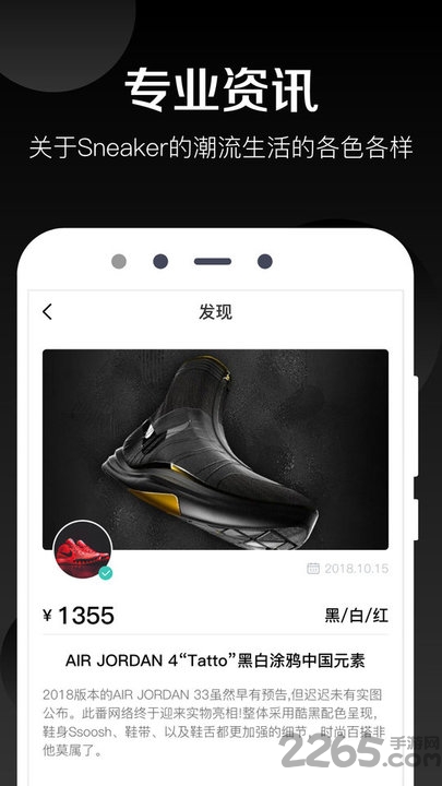 球鞋发售日历