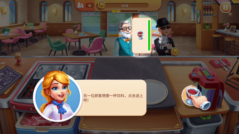 风味美食街破解版无限钻石金币