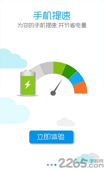 testflightapp