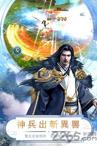 楚汉风云手游