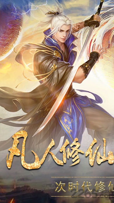 剑玲珑之神剑诀ol官方下载