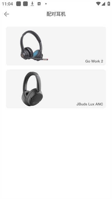 jlab蓝牙耳机app