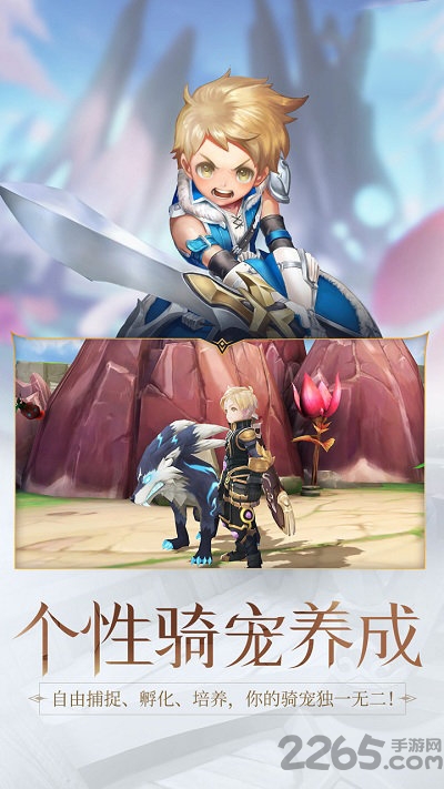 王者之光箭影迷踪官方版