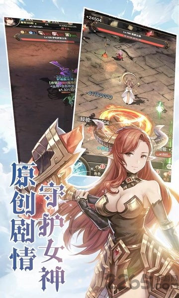 绯雨骑士团2手游