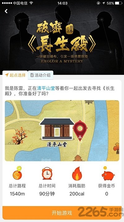 向向app 手机向向软件下载
