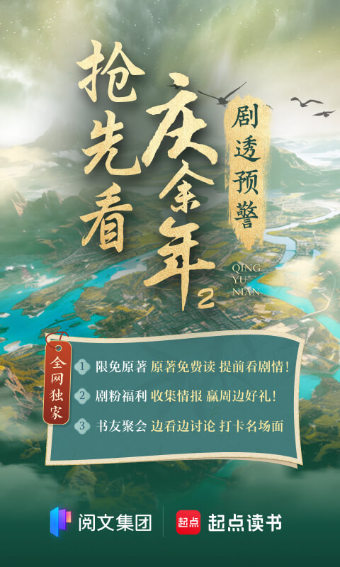 起点文学网app(起点读书) 起点文学网下载安装手机版