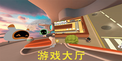 游戏大厅