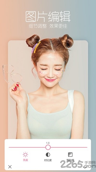 美照修图app