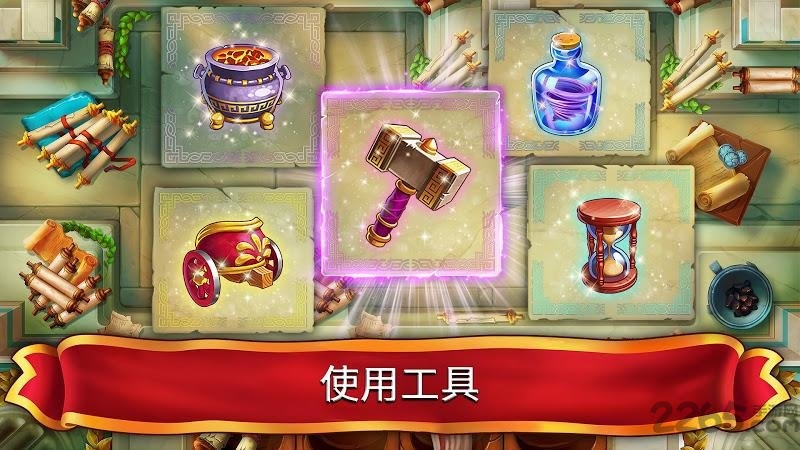 匹配宝石重建城市官方版