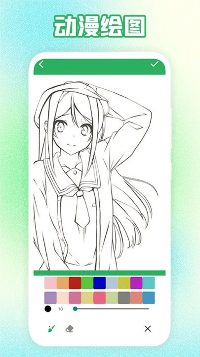 多多漫画工具手机版