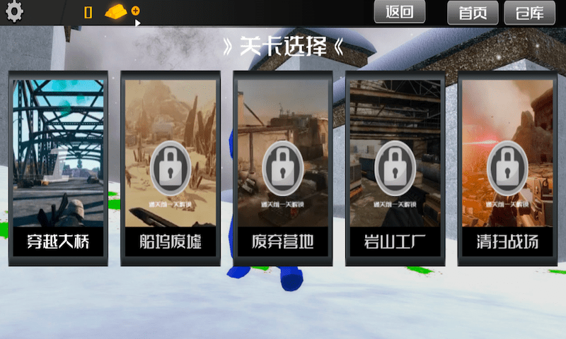 爆炸突击战地战争模拟器游戏 爆炸突击战地战争模拟器手机版下载