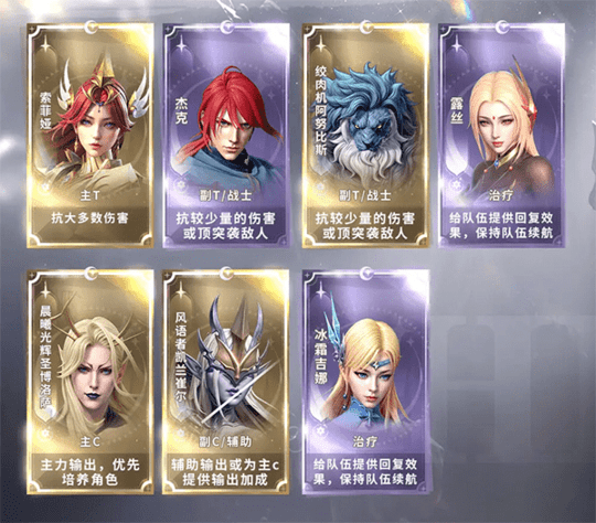 最后的勇者游戏 最后的勇者下载手机版