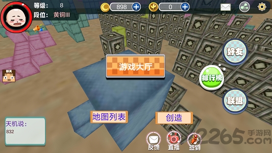 绝地沙盒竞技游戏最新版 绝地沙盒竞技手机版下载