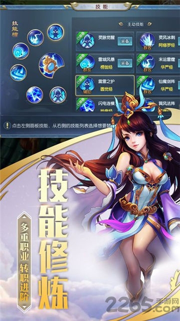 圣城之墟手游