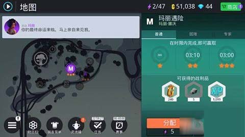 孤胆车神新奥尔良游戏攻略