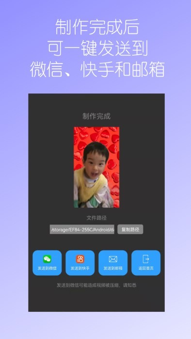 视频换背景软件手机版
