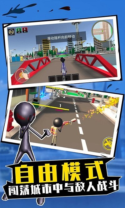 你是来打枪的吧官方版