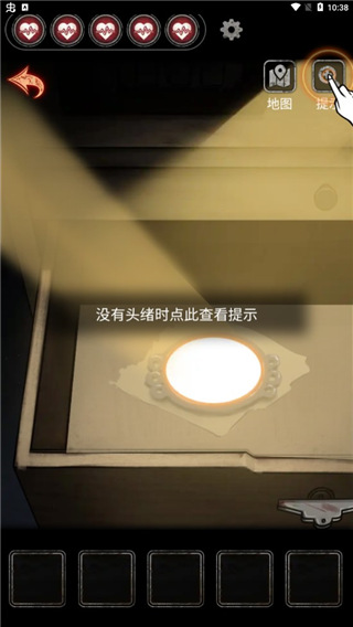 十三号病院游戏攻略 十三号病院游戏攻略说明